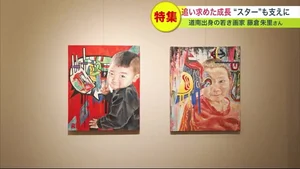 チャプター添付画像