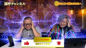 チャプター添付画像