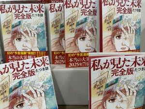 チャプター添付画像
