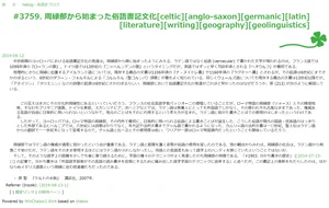 チャプター添付画像
