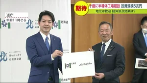 チャプター添付画像