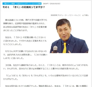 チャプター添付画像