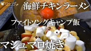 チャプター添付画像