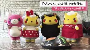 チャプター添付画像
