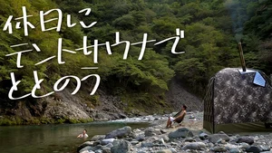 チャプター添付画像
