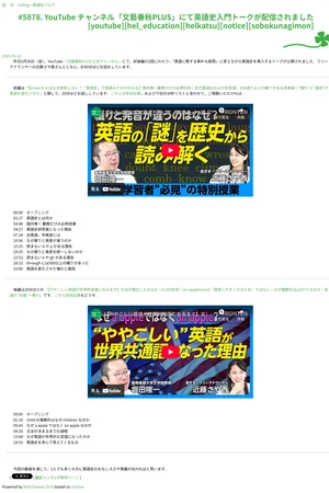 チャプター添付画像