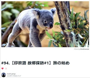 チャプター添付画像