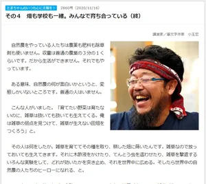 チャプター添付画像