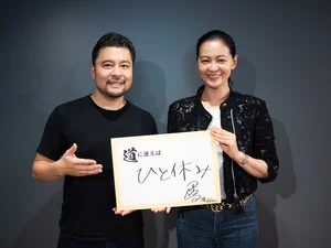 チャプター添付画像