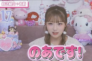 チャプター添付画像