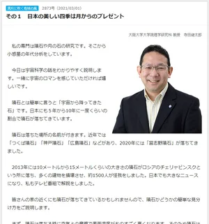 チャプター添付画像