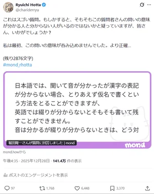 チャプター添付画像