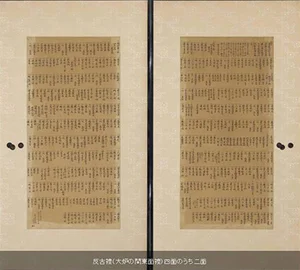 チャプター添付画像