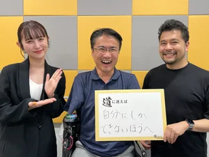 チャプター添付画像