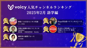 チャプター添付画像