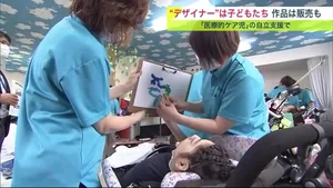 チャプター添付画像