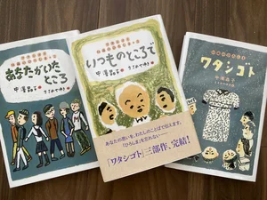 チャプター添付画像