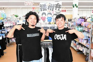 チャプター添付画像