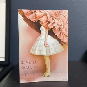 チャプター添付画像