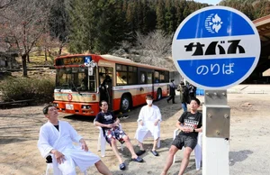 チャプター添付画像