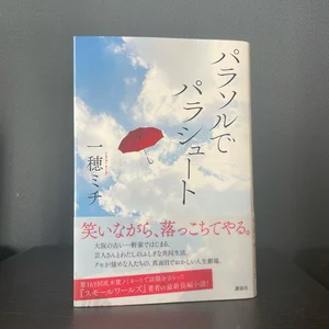 チャプター添付画像