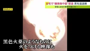 チャプター添付画像