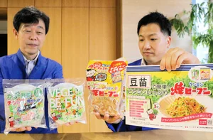 チャプター添付画像