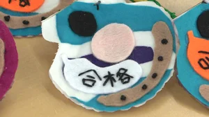 チャプター添付画像