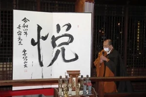 チャプター添付画像