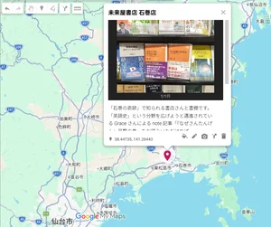 チャプター添付画像