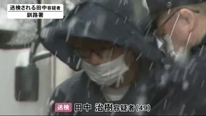 チャプター添付画像