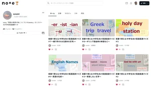 チャプター添付画像
