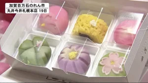 チャプター添付画像