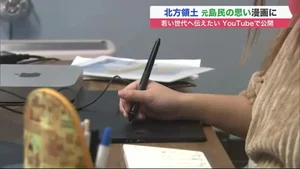 チャプター添付画像