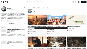 チャプター添付画像