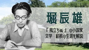 チャプター添付画像