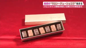 チャプター添付画像