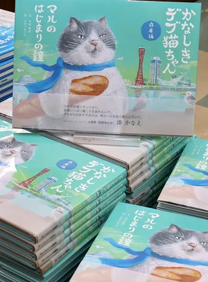 チャプター添付画像