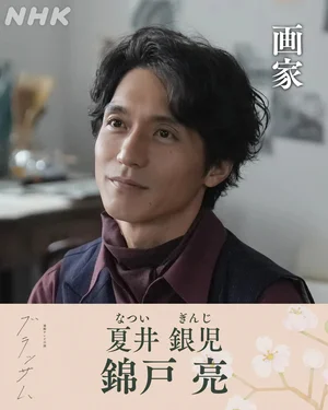 チャプター添付画像