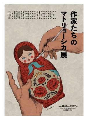 チャプター添付画像