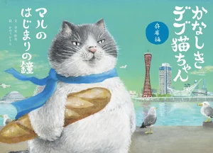チャプター添付画像