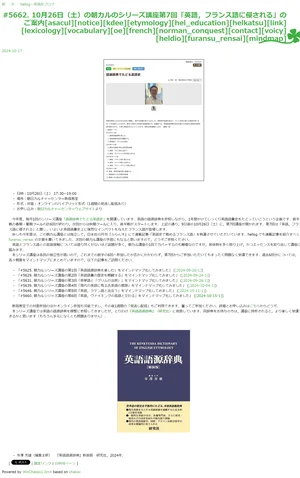 チャプター添付画像