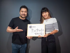 チャプター添付画像