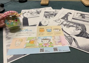 チャプター添付画像