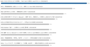 チャプター添付画像