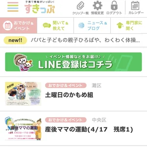 チャプター添付画像