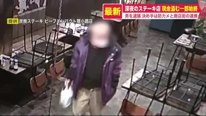 チャプター添付画像
