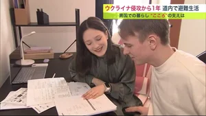 チャプター添付画像