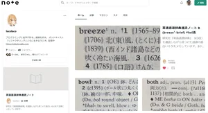チャプター添付画像