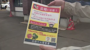 チャプター添付画像
